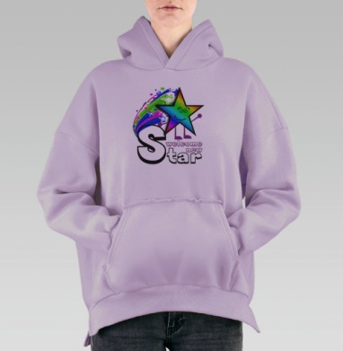 Приветствуйте новую звезду!, Hoodie Oversize Fiolet, утепленная