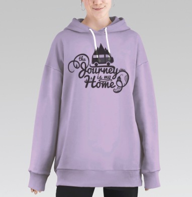 Путешествие - мой дом, Hoodie Long Oversize Fiolet