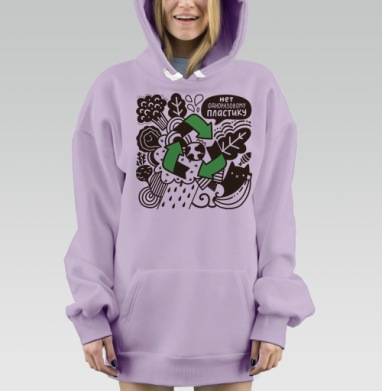 Редьюс. Реюз. Ресайкл, Hoodie Mjhigh Dig Mel, Fiolet, утепленная
