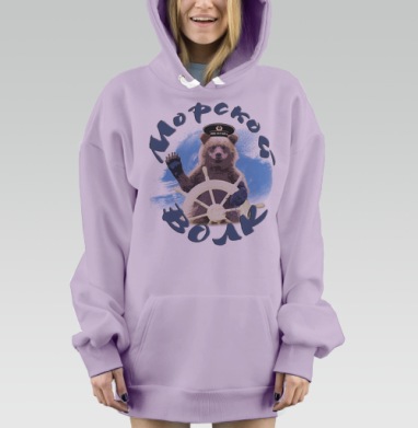 Русский морской волк, Hoodie Mjhigh Dig Mel, Fiolet, утепленная