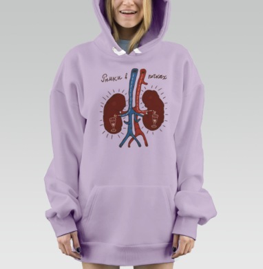 Рюмки в почках, Hoodie Mjhigh Dig Mel, Fiolet, утепленная