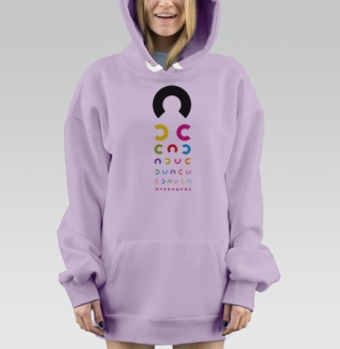 Самое яркое сильнее всего заметно, Hoodie Mjhigh Dig Mel, Fiolet, утепленная
