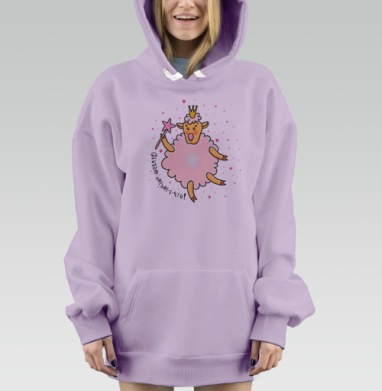 Сбываю мечты, Hoodie Mjhigh Dig Mel, Fiolet, утепленная