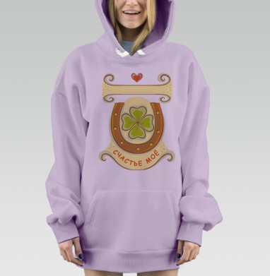 Счастье моё, Hoodie Mjhigh Dig Mel, Fiolet, утепленная