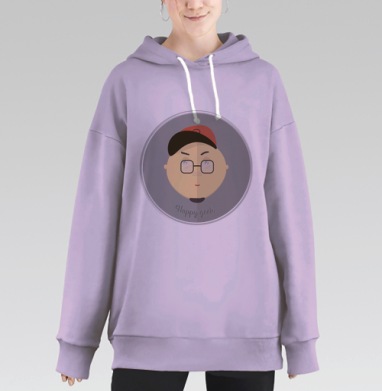 Счастливый гик, Hoodie Long Oversize Fiolet