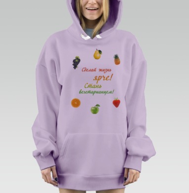 Сделай жизнь ярче, Hoodie Mjhigh Dig Mel, Fiolet, утепленная