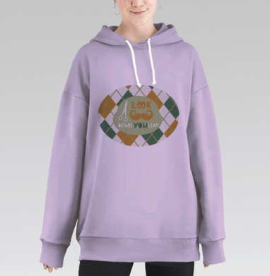 Семь раз отмерь ..., Hoodie Long Oversize Fiolet