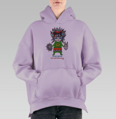 Шаманю понемногу, Hoodie Oversize Fiolet, утепленная