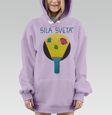 Sila Sveta / Сила Света, Hoodie Mjhigh Dig Mel, Fiolet, утепленная