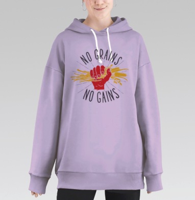 СИЛА В ЗЛАКАХ, Hoodie Long Oversize Fiolet