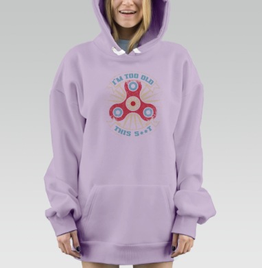 Слишком стар для этого, Hoodie Mjhigh Dig Mel, Fiolet, утепленная