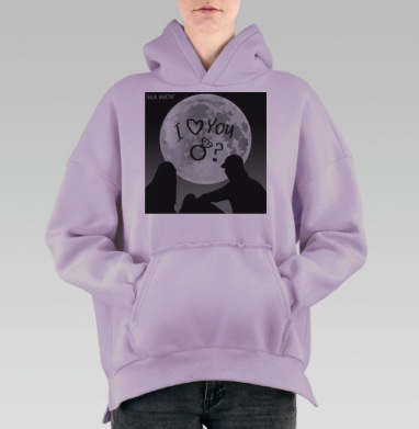 Смотри, луна зажгла свой свет…, Hoodie Oversize Fiolet, утепленная
