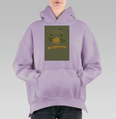 Соединение с природой, Hoodie Oversize Fiolet, утепленная