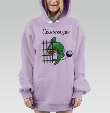Сомапосуди, Hoodie Mjhigh Dig Mel, Fiolet, утепленная