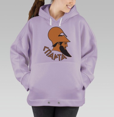 Спарта., Hoodie Oversize Fiolet