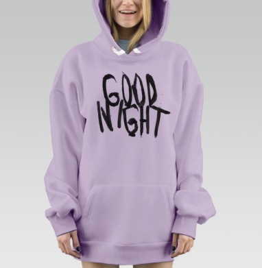 Спокойной ночи, Hoodie Mjhigh Dig Mel, Fiolet, утепленная