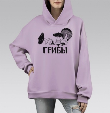 Стильные черно-белые графические грибы, Hoodie Mono Fiolet, оверсайз, утепленная