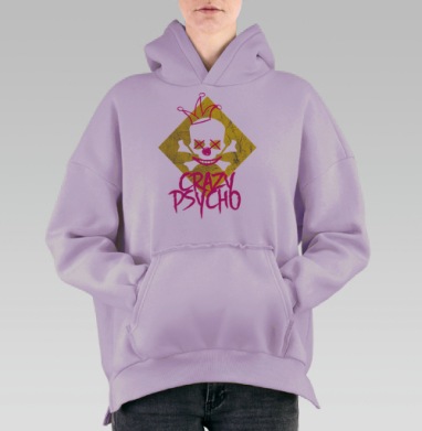 Сумасшедший псих, Hoodie Oversize Fiolet, утепленная