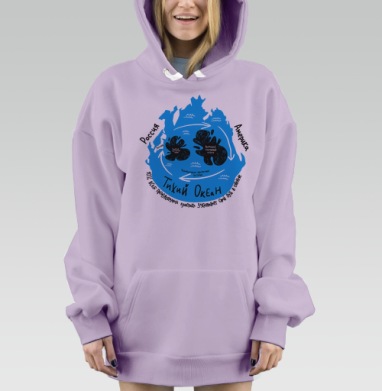 Тихоокеанские мусорные острова, Hoodie Mjhigh Dig Mel, Fiolet, утепленная