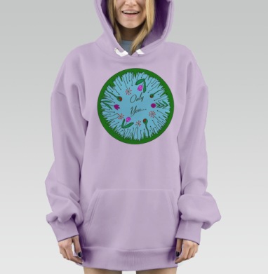 Только ты, Hoodie Mjhigh Dig Mel, Fiolet, утепленная