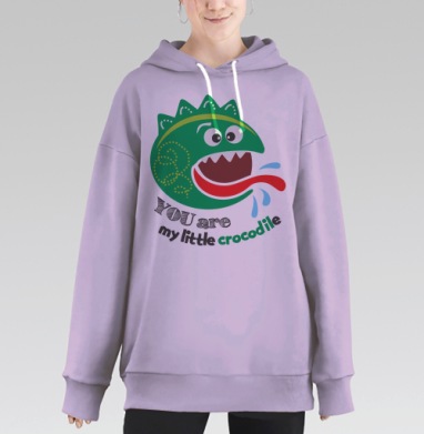 Ты мой маленький крокодил, Hoodie Long Oversize Fiolet