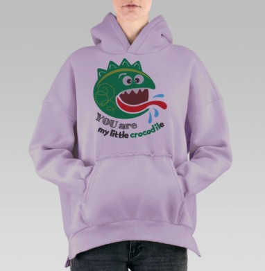 Ты мой маленький крокодил, Hoodie Oversize Fiolet, утепленная