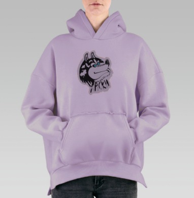 Улыбка хаски, Hoodie Oversize Fiolet, утепленная
