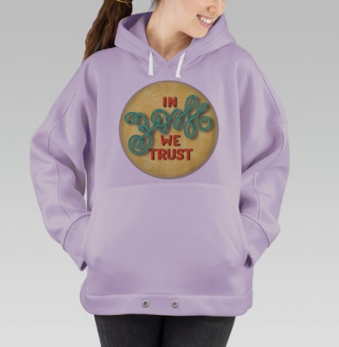 В ЗОЖ веруем, Hoodie Oversize Fiolet