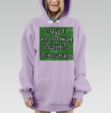 Важно выиграть, Hoodie Mjhigh Dig Mel, Fiolet, утепленная