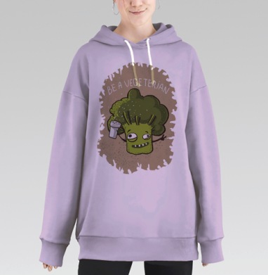Вегитарианец, Hoodie Long Oversize Fiolet