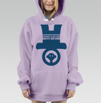 Верх ногами. Из серии Гомункулы, Hoodie Mjhigh Dig Mel, Fiolet, утепленная