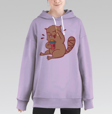 Весёлый бобёр с ярким стаканом, Hoodie Long Oversize Fiolet