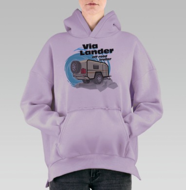 Внедорожный прицеп Виа Лендер, Hoodie Oversize Fiolet, утепленная