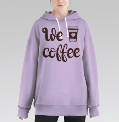 We Coffee — тёплый каллиграфический принт с сердцем, Hoodie Long Oversize Fiolet