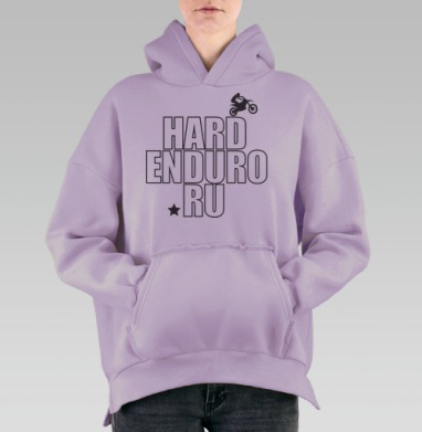 ХАРД ЭНДУРО точка РУ, Hoodie Oversize Fiolet, утепленная
