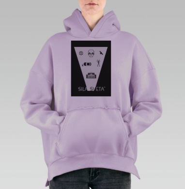 Хайлайтс, Hoodie Oversize Fiolet, утепленная