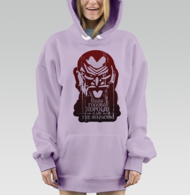 Хэдхантер, Hoodie Mjhigh Dig Mel, Fiolet, утепленная