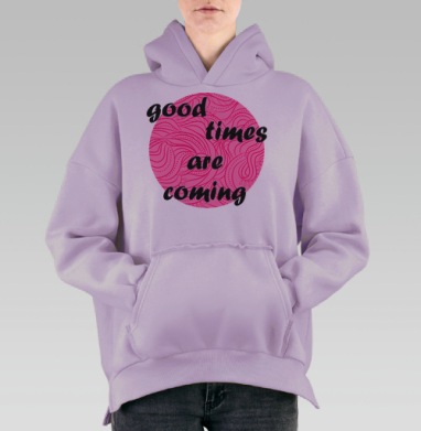 Хорошие времена, Hoodie Oversize Fiolet, утепленная