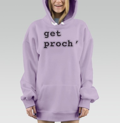 Хулиган четвёртый, Hoodie Mjhigh Dig Mel, Fiolet, утепленная