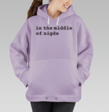 Хулиган девятый, Hoodie Oversize Fiolet