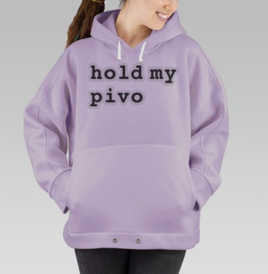 Хулиган пятый, Hoodie Oversize Fiolet