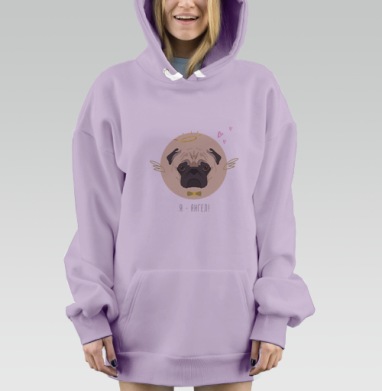 Я- ангел, Hoodie Mjhigh Dig Mel, Fiolet, утепленная