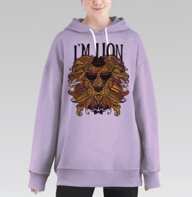 Я лев., Hoodie Long Oversize Fiolet