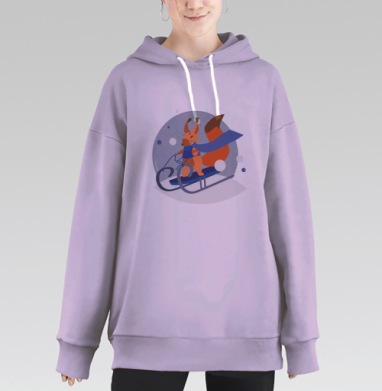 Я люблю санки, Hoodie Long Oversize Fiolet