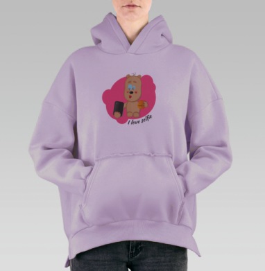 Я люблю селфи, Hoodie Oversize Fiolet, утепленная