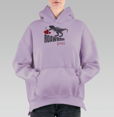 Я люблю тебя - I ROAWRRR YOU, Hoodie Oversize Fiolet, утепленная