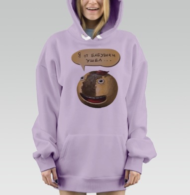 Я от бабушки ушел, Hoodie Mjhigh Dig Mel, Fiolet, утепленная