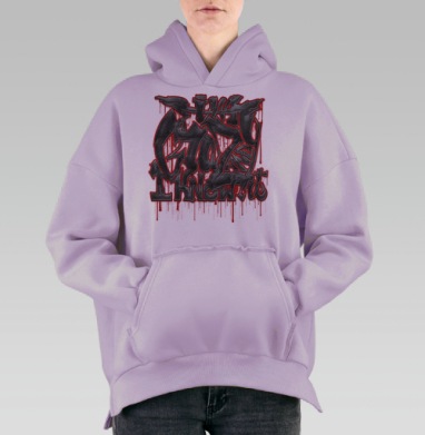 Я сумасшедший и я это знаю, Hoodie Oversize Fiolet, утепленная