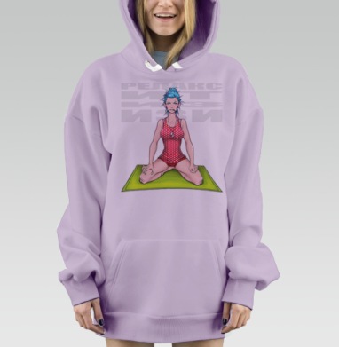 Йога не помогает, Hoodie Mjhigh Dig Mel, Fiolet, утепленная