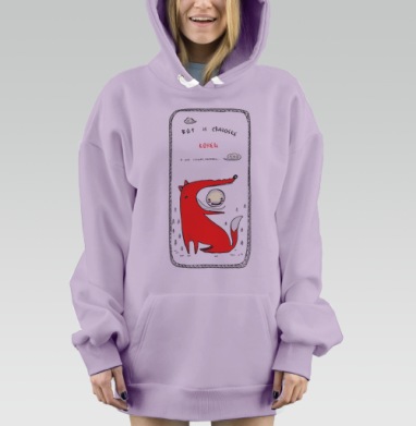 Завершение сказки с мистической лисой и иронией, Hoodie Mjhigh Dig Mel, Fiolet, утепленная